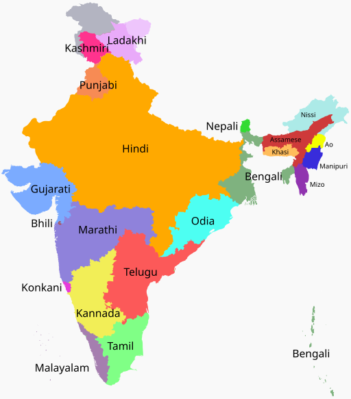 दक्षिणी भाषाओं का इतिहास